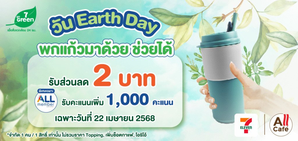 สเวนเซ่น