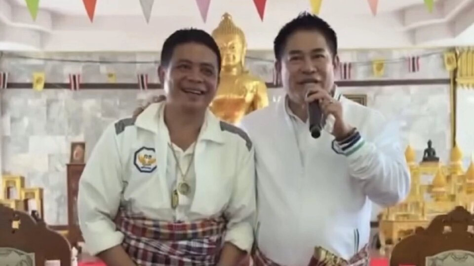 มติชน