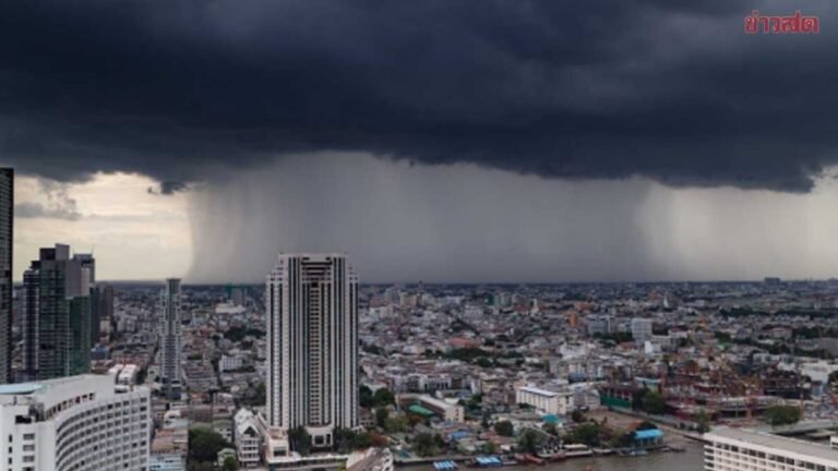 สภาพอากาศวันนี้กรมอุตุฯ