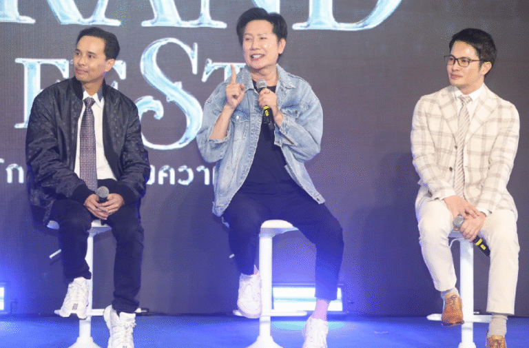อามชุติมา