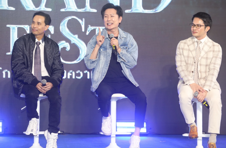 อามชุติมา