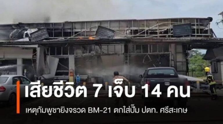 ปราสาทตาเมือนธม