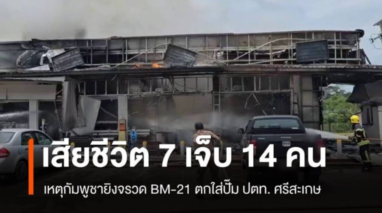 ปราสาทตาเมือนธม
