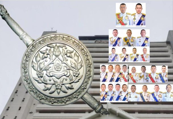 โปรดเกล้า