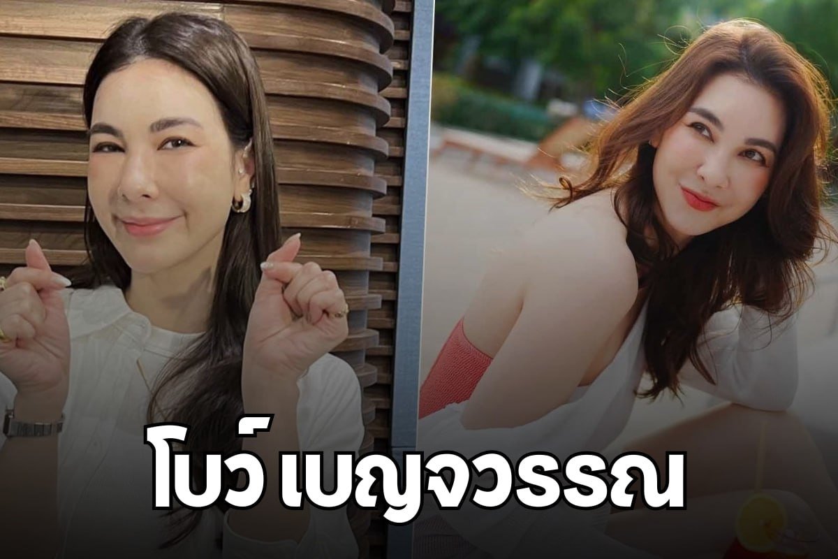 โบว์ เบญจวรรณ