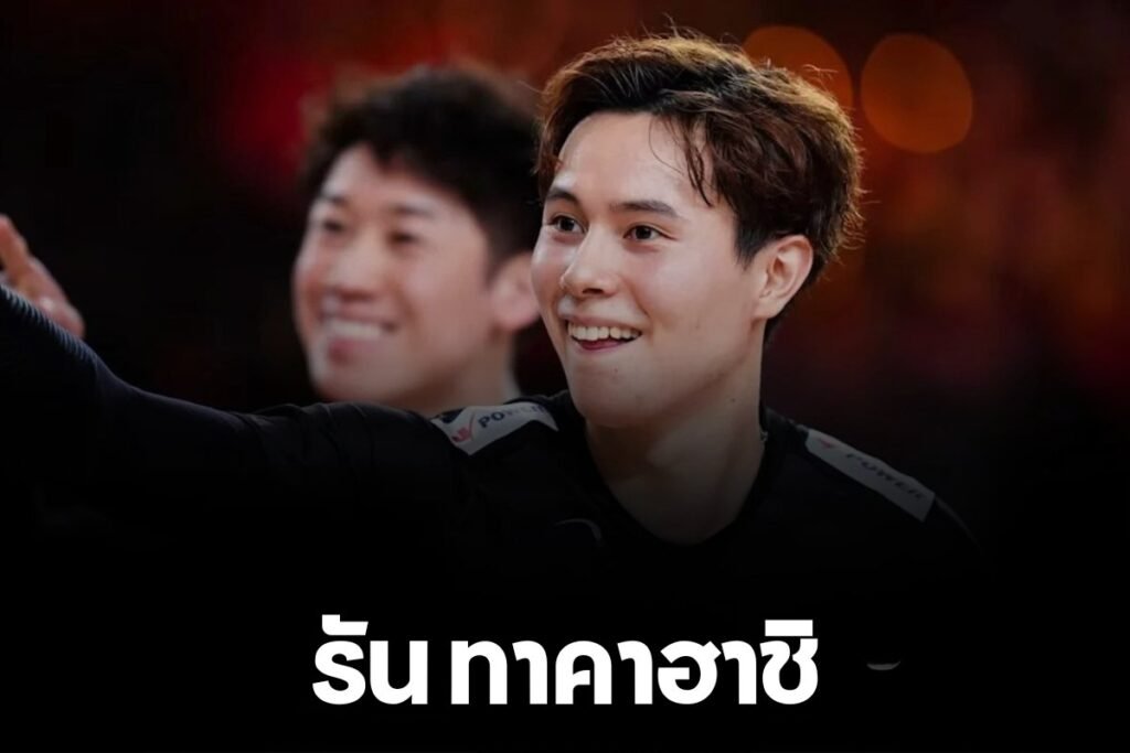 รัน ทาคาฮาชิ