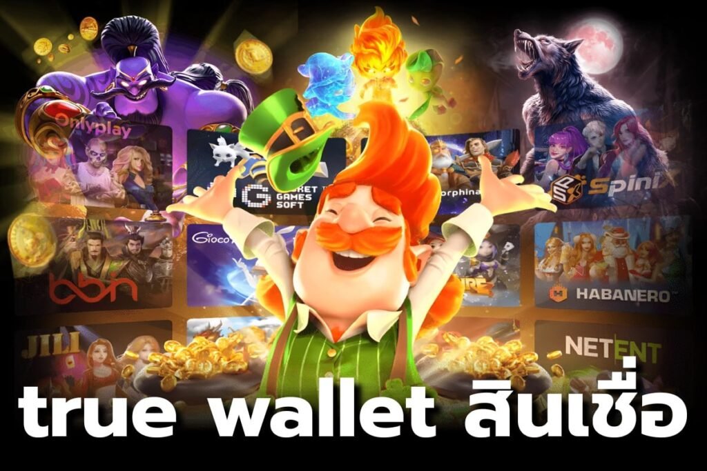 true wallet สินเชื่อ