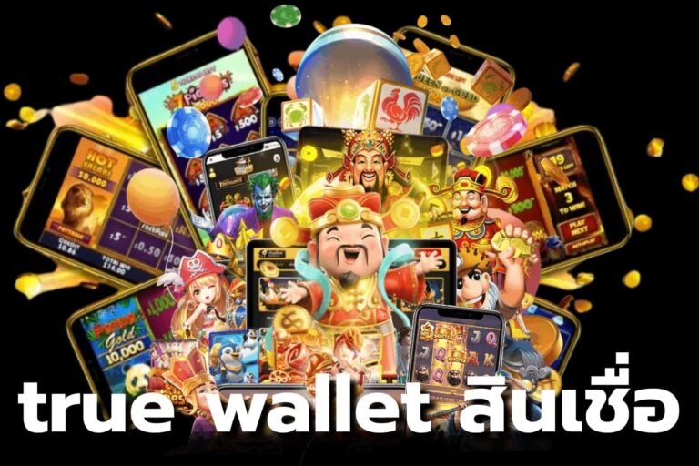 true wallet สินเชื่อ