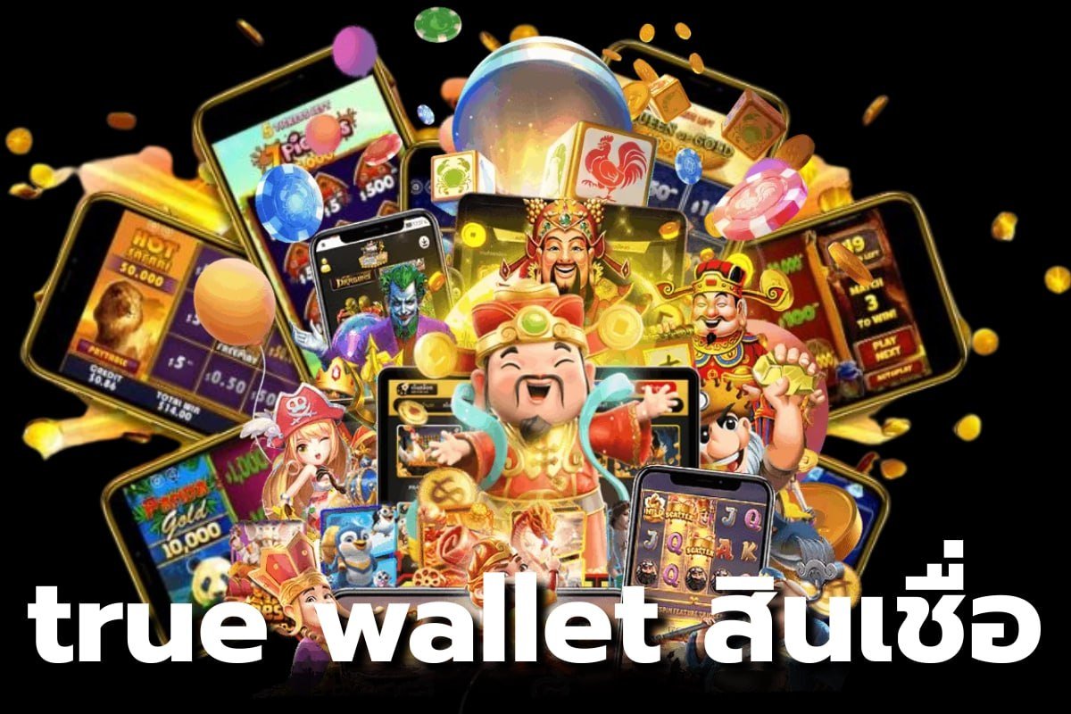 true wallet สินเชื่อ