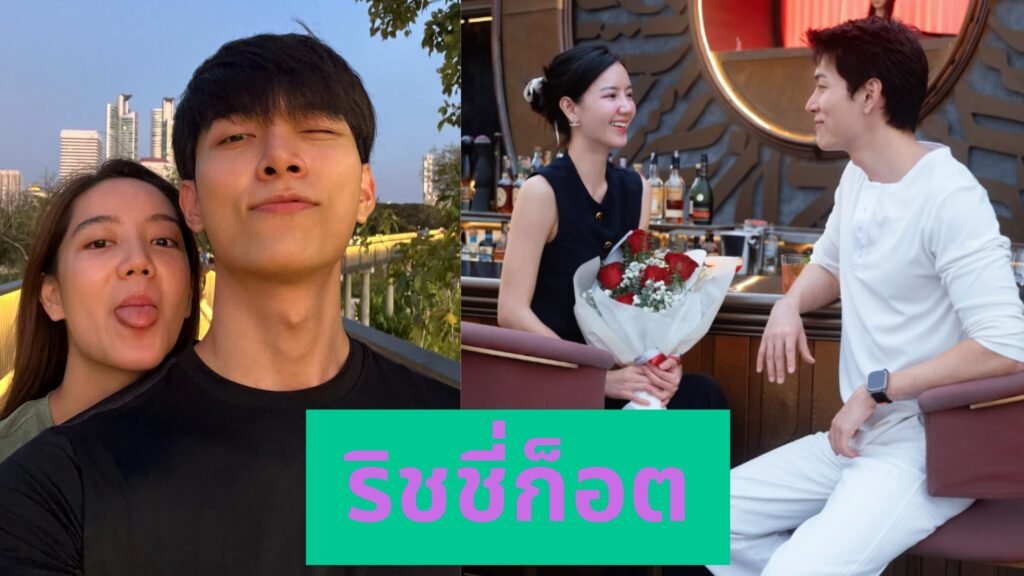 ริชชี่ก็อต