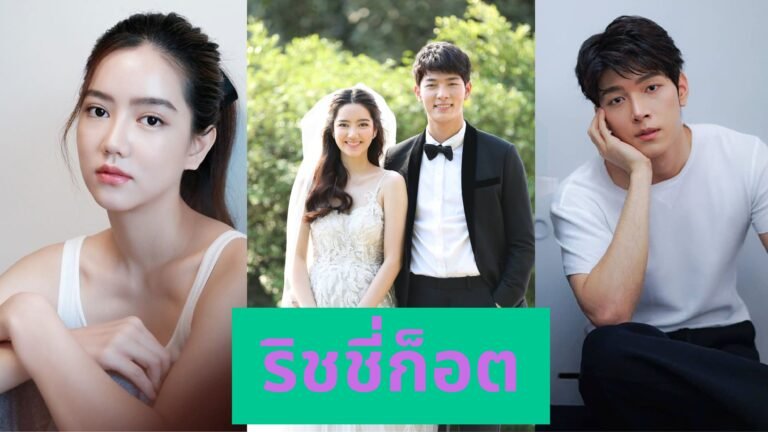 ริชชี่ก็อต