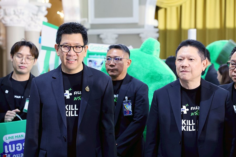 คนละครึ่งเฟส 2 วันไหน 