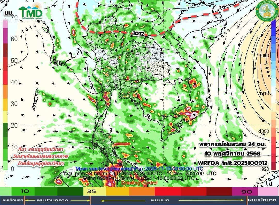 พายุเข้าไทย