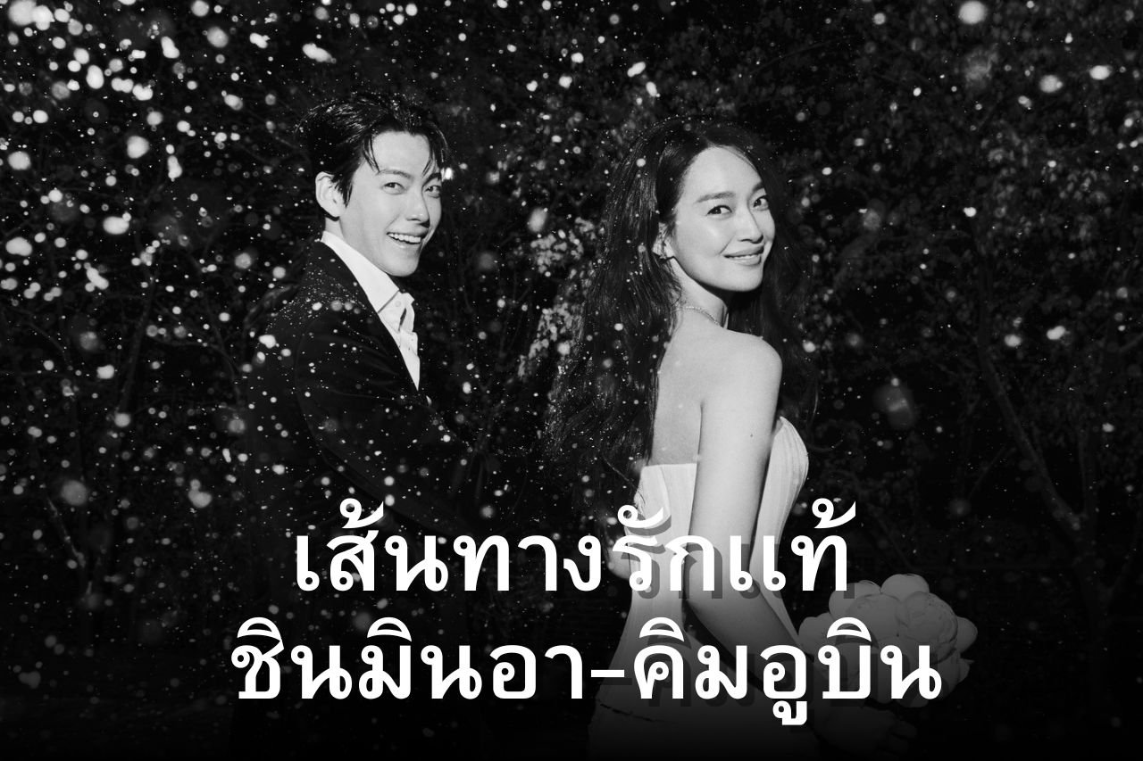 คิมอูบิน