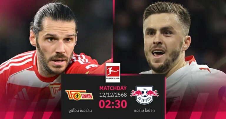 ไลป์ซิก