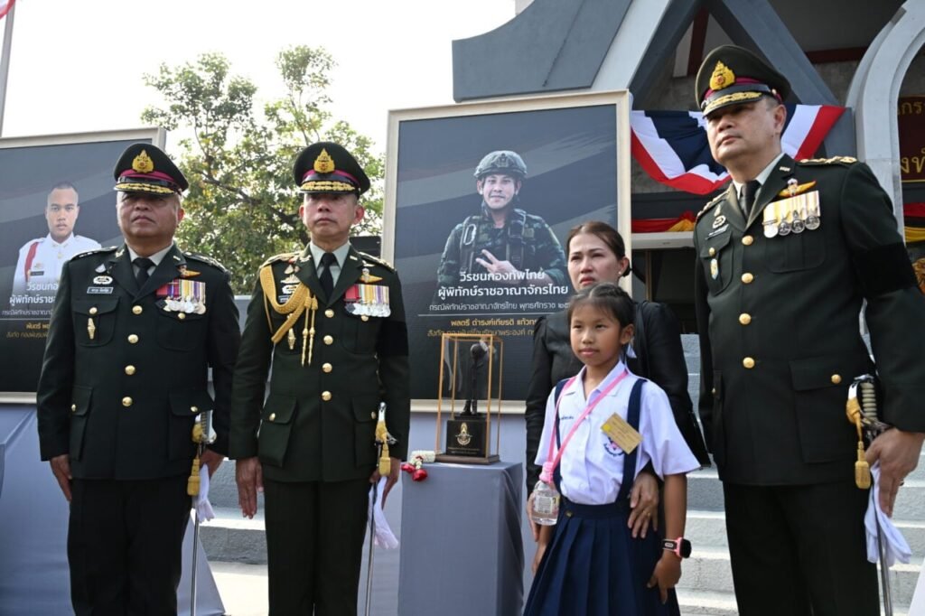 วันกองทัพไทย