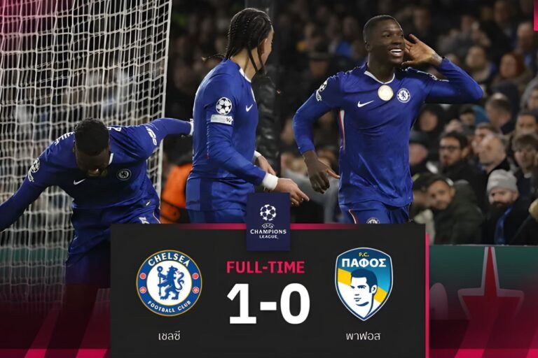 เชลซี พบ ปาฟอส