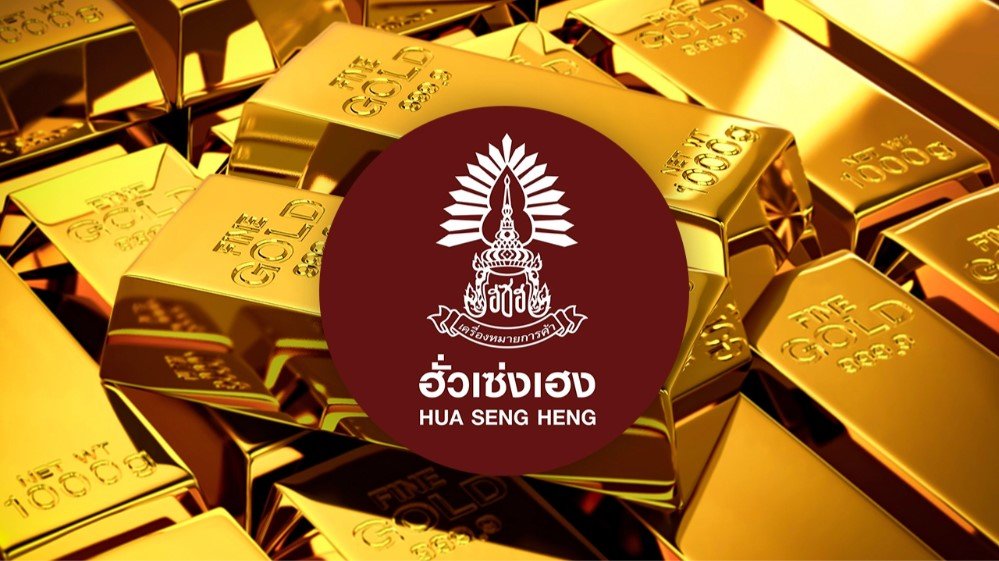 ฮั่วเซ่งเฮงวันนี้