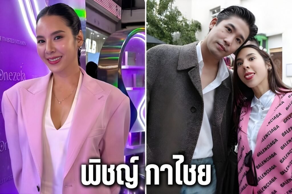 พิชญ์ กาไชย