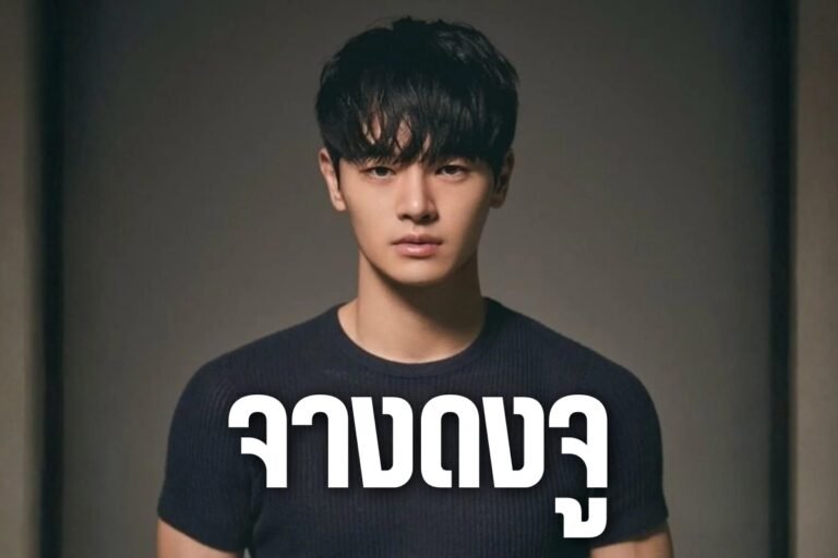 จางดงจู