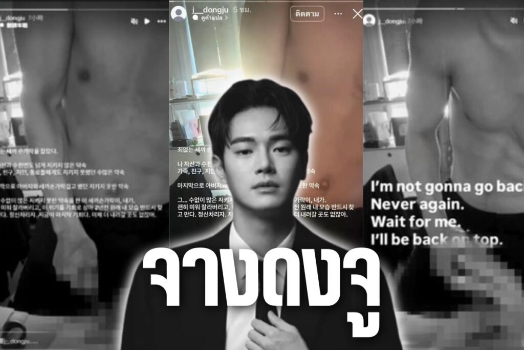 จางดงจู