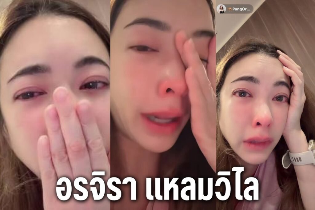 อรจิรา แหลมวิไล