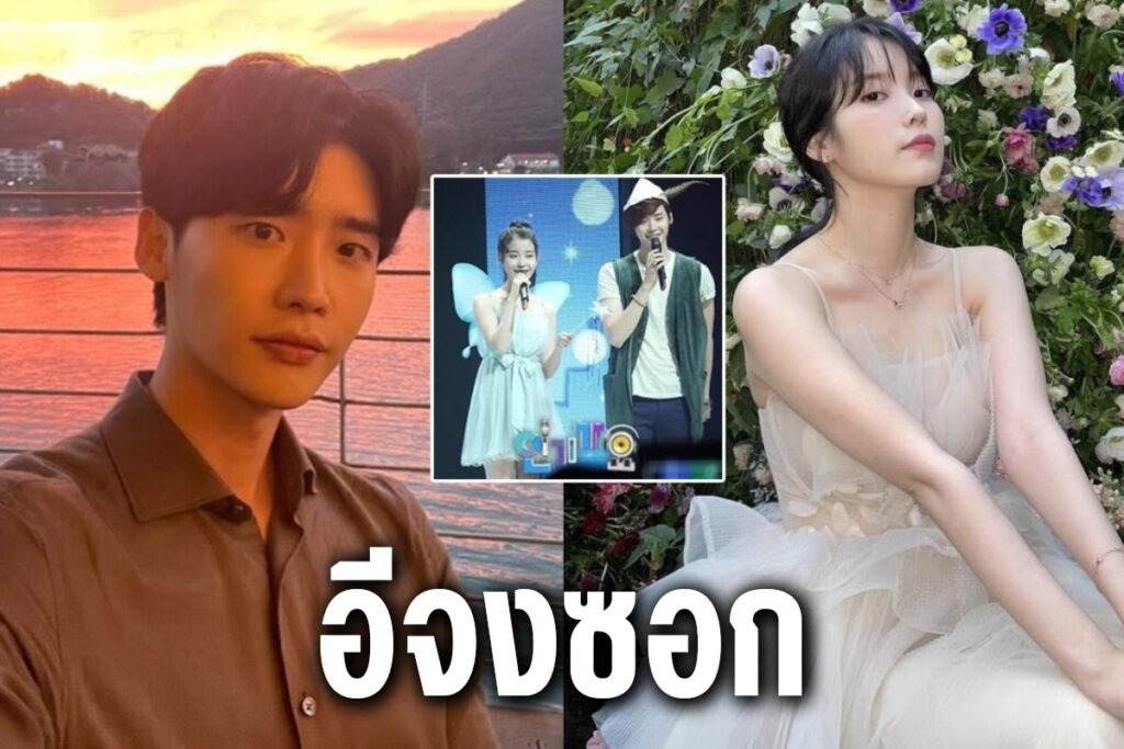 อีจงซอก