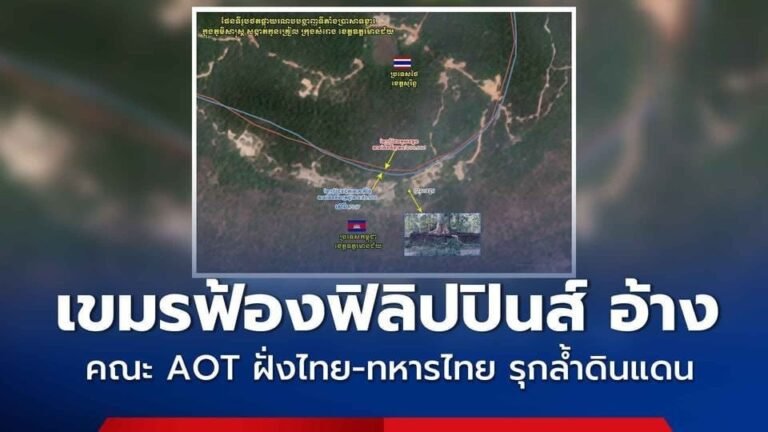 กัม พูชา
