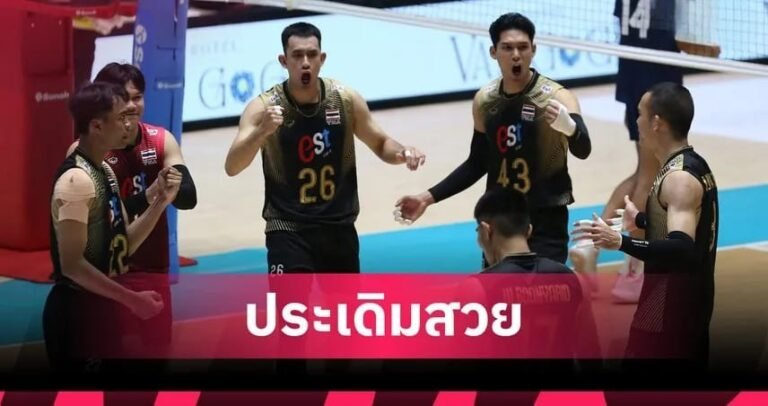 วอลเลย์บอลชาย sea v ตบชนะเมียนมา 3-0 ประเดิม SEA V Cup สนาม 2