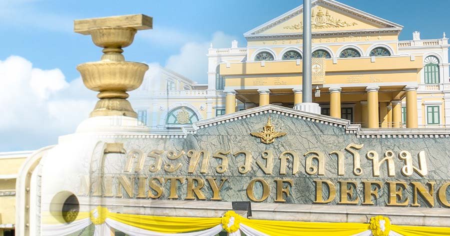 กองทัพไทย