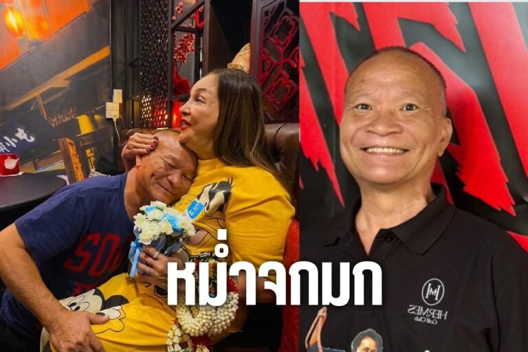 หม่ำจกมก