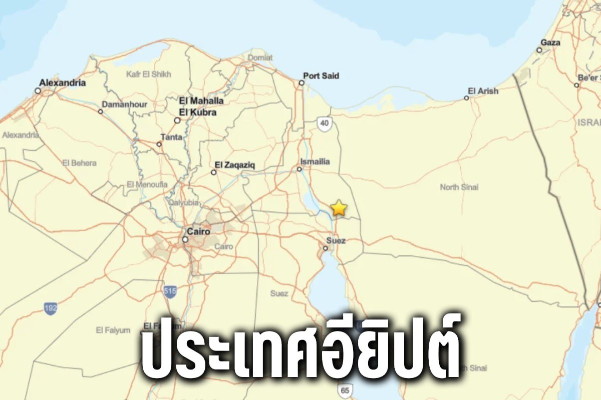 ประเทศอียิปต์